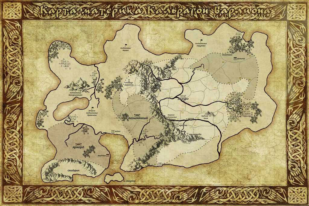 Карта-мира-Барлиона