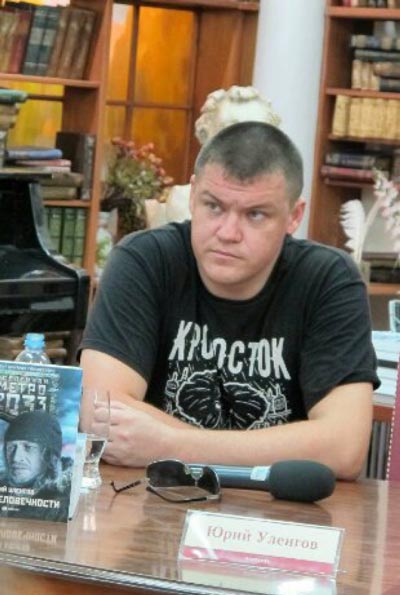 Юрий Уленгов все книги